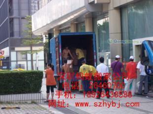 專業深圳搬家搬廠服務，便捷高效助力企業發展